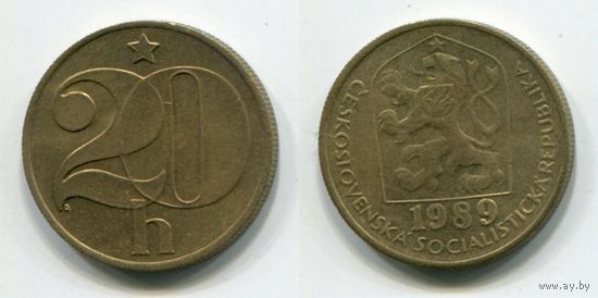 Чехословакия. 20 геллеров (1989, XF)