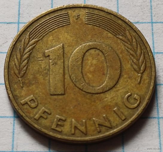 Германия 10 пфеннигов, 1988      F     ( 3-1-6 )