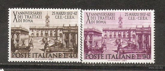 КГ Италия 1967 Архитектура