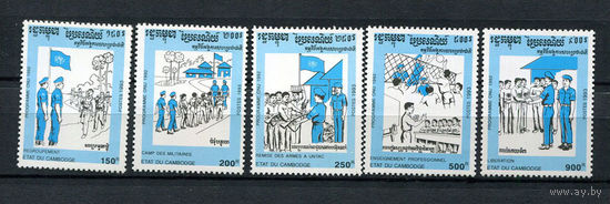 Камбоджа - 1993 - Программа ООН в Камбодже - [Mi. 1360-1364] - полная серия - 5 марок. MNH.