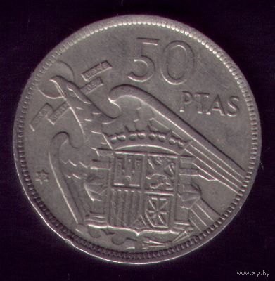 50 Песет 1960 год Испания