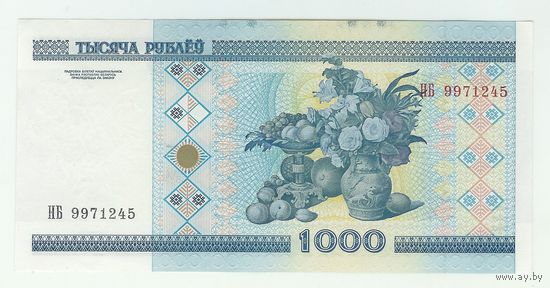Беларусь, 1000 рублей 2000 год, серия НБ. (Без модификации)