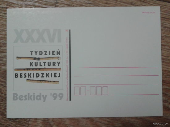 Польша 1999 ПК Бескиды-99