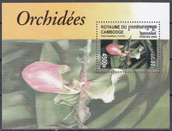 2000 Камбоджа 2091/B271 Цветы 4,00 евро