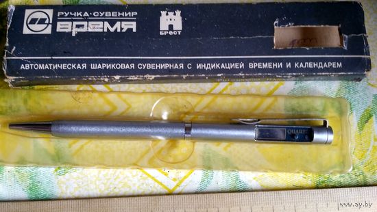 Ручка. С электронными часами. Сувенир СССР.