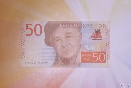 Швеция 50 крон 2015г.