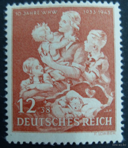 Германия Рейх 1943 10 летие Зимней помощи #859** Мать и дети