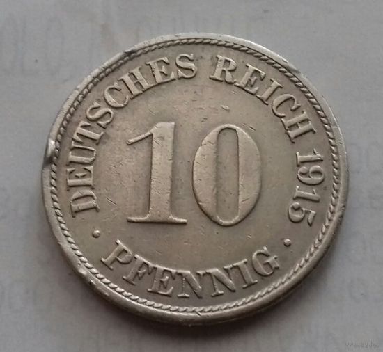 10 пфеннигов, Германия 1915 F