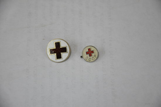 Оригинальные знаки"Красного  Креста". Тяжёлые-латунь ,медь.30-40-е годы. Выдавались окончившим курсы санинструкторов до войны.