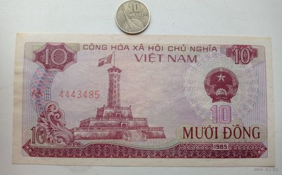 Werty71 Вьетнам 10 донгов 1985 aUNC банкнота
