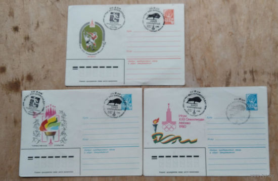 Три конверта ХМК Олимпиада-80. Спецгашение. Минск. Цена за 1