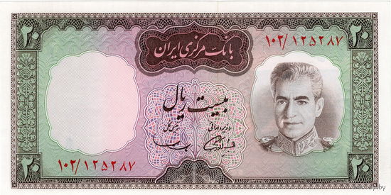 Иран, 20 риалов, 1969 г., UNC