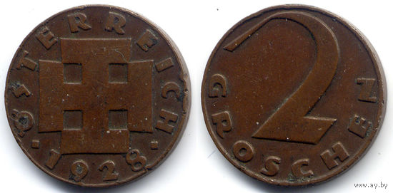 2 грошена 1928, Австрия. Коллекционное состояние