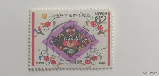 Япония 1990.  Международная выставка марок "PHILLANIPPON '91", Токио