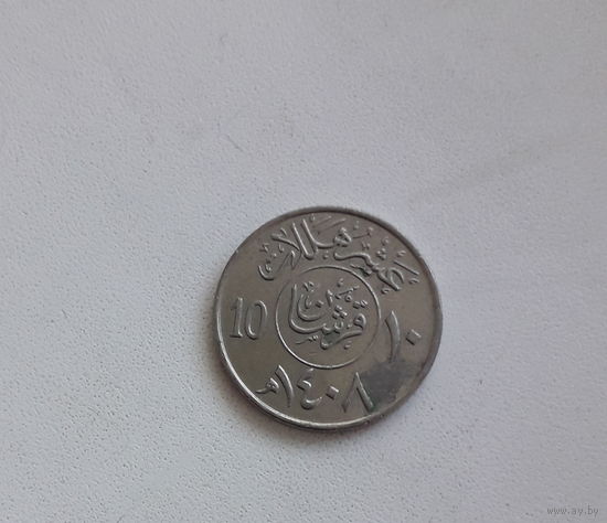 10 Халала 1987 (Саудовская Аравия)