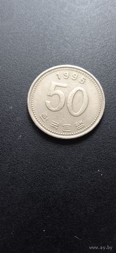 Южная Корея 50 вон 1995 г.