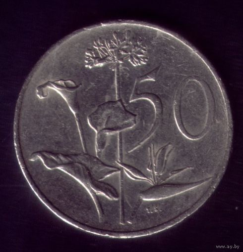 50 центов 1984 год ЮАР