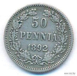50 пенни 1892 год  _состояние VF+
