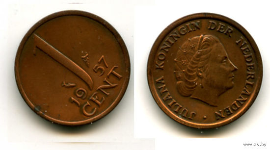 Нидерланды 1 цент 1957 качество