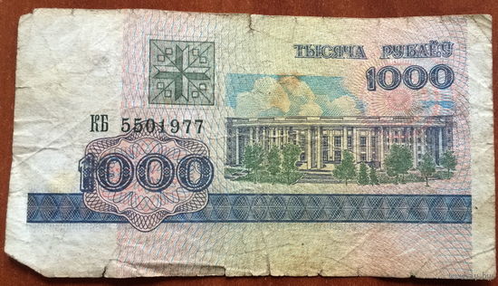 Беларусь, 1000 рублей 1998 года, серия КБ