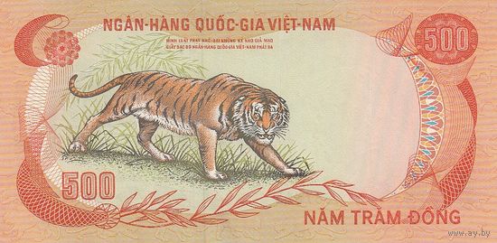 Южный Вьетнам, 500 донг 1972 год.