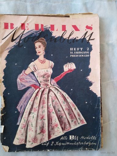 Журналы мод с выкройками(Берлин 1958г.,вып.1 и 2)
