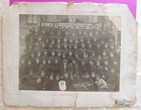 Фото "Первый выпуск курсантов", 1932 г., г. Кременчуг (23*17 см без паспарту)