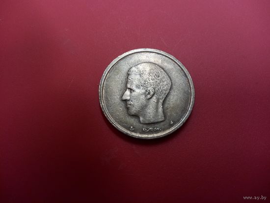 20 франков 1981 Бельгия
