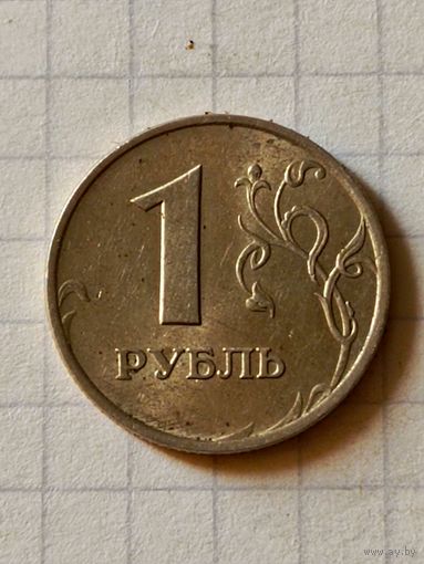 Рубль 1998 год(Россия)