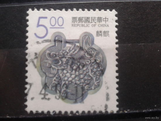 Тайвань, 1993. Китайский единорог