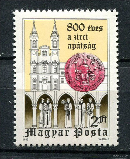 Венгрия - 1982 - 800 лет аббатству Зирц - [Mi. 3570] - полная серия - 1 марка. MNH.