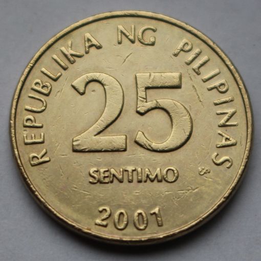 Филиппины, 25 сентимо 2001 г.