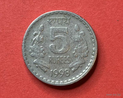 Индия, 5 рупий 1998г.