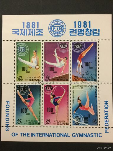 100 лет федерации гимнастики. КНДР, 1981, лист+блок+серия