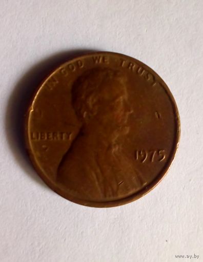 1 цент 1975 г США