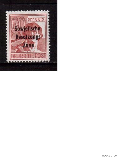 Германия-1948,(Мих.А195)  **, красно-коричневая, Советская зона оккупации, (кат.=70 е)