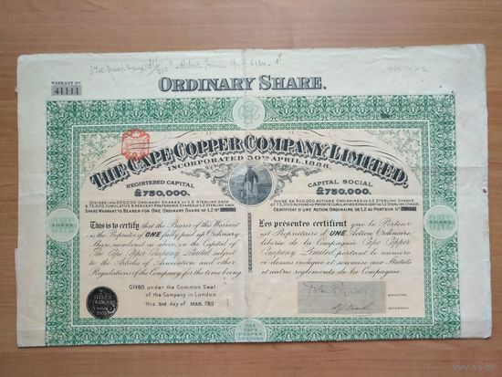 The Cape Copper Company Limited, 1909 г., Лондон, большой размер