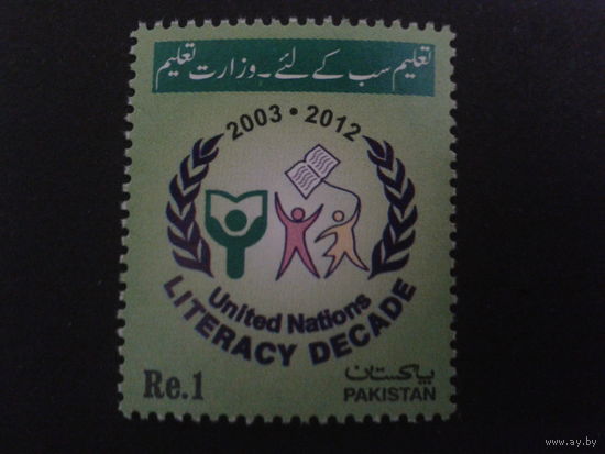 Пакистан 2003 Декада литературы, эмблема