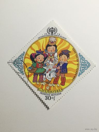 Монголия 1979. Год ребенка