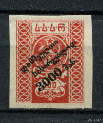 Грузия - 1922 - Герб.  Надпечатка 3000R на 100R (без перфорации) - [Mi.37B] - 1 марка. Чистая без клея.  (Лот 81BA)