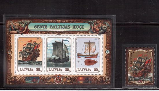 Латвия-1997 (Мих.454,Бл.11)  ** , Флот , Парусники