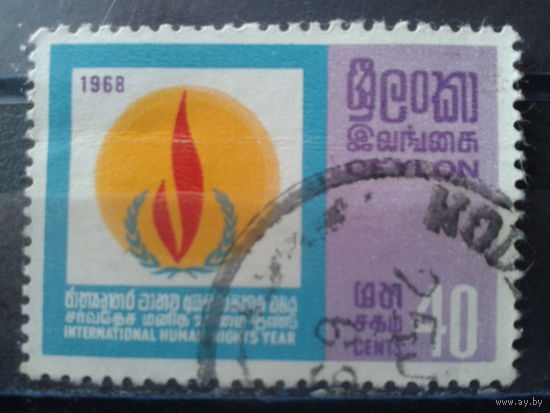 Цейлон 1968 Права человека