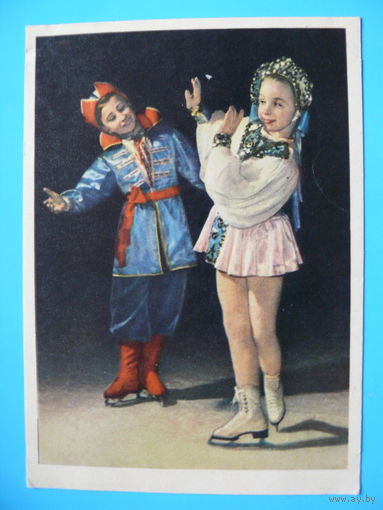 Киврин В.(фото), Русский танец на льду, 1963, чистая (дети).