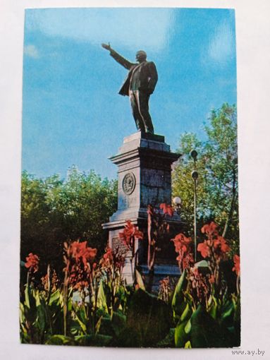 Ленин. Памятник Ленину. Оренбург