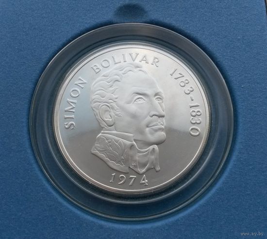 Панама, 20 бальбоа 1974 г., серебро 0.925, 129,6 г, Симон Боливар
