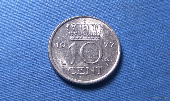10 центов 1977. Нидерланды. XF!