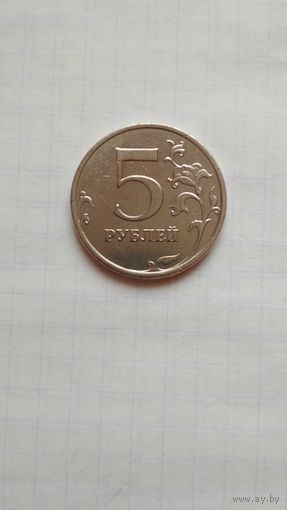 5 рублей 2009 г.ММД.(не магн.)