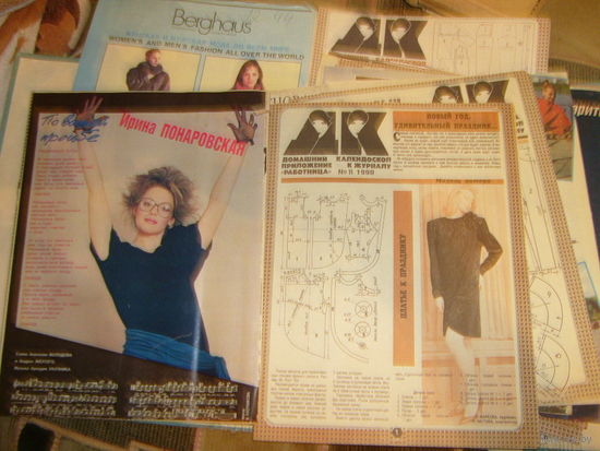 Домашний калейдоскоп.Приложение к журналу "Работница" за 1989 и 1990годы.
