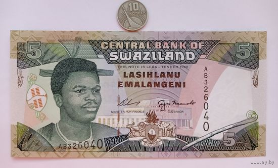 Werty71 Свазиленд 5 эмалангени 1995 UNC банкнота