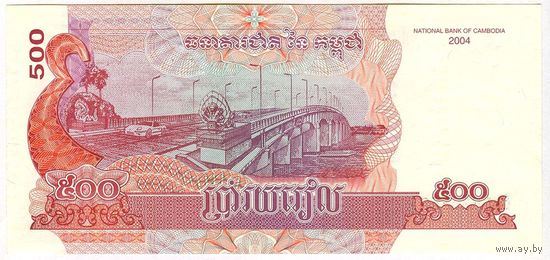 Камбоджа, 500 риель 2004 года, UNC